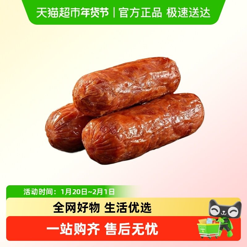 【猪肉】青岛老火腿山东特产果木烤制腱子肉老式手撕即食,粮油调味/速食/干货/烘焙,包装即食肠类,淘宝优惠券,粉丝福利购,淘宝优惠卷
