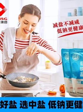 中盐白玉兰低钠食用盐巴400克家庭加碘正品深井盐健康烹饪调味料