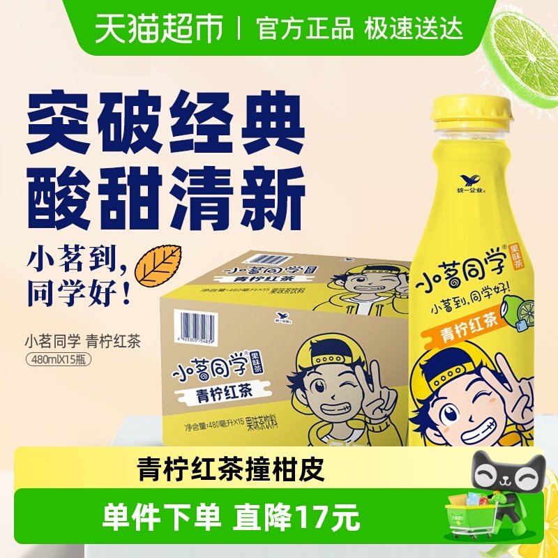 ͳһС��ͬѧ����������ʲ��������� 59.9Ԫ