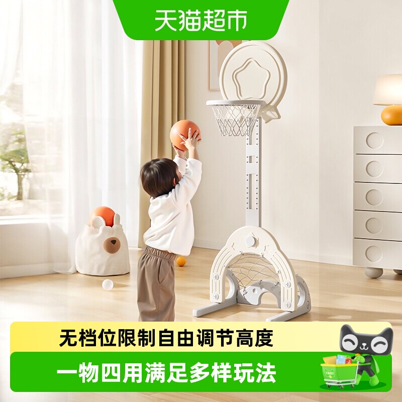 babyviva儿童篮球架图片