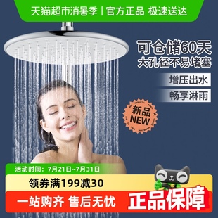 箭牌卫浴淋浴大花洒喷头套装 ARROW 增压大顶喷花洒头淋雨莲蓬头0