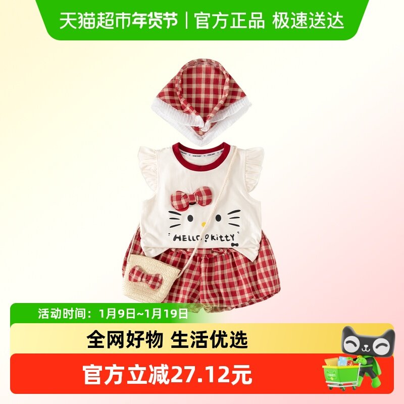 班喜迪女童夏装套装新款洋气时髦儿童短袖短裤宝宝衣服夏季小童装