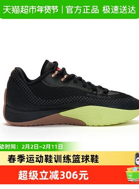 nike耐克男鞋2026春季S.T. FLARE EP运动鞋训练篮球鞋HF0232-004