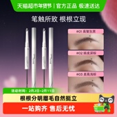 小奥汀双头塑形砍刀眉笔持久防水不脱色眉粉根根分明野生眉染眉膏