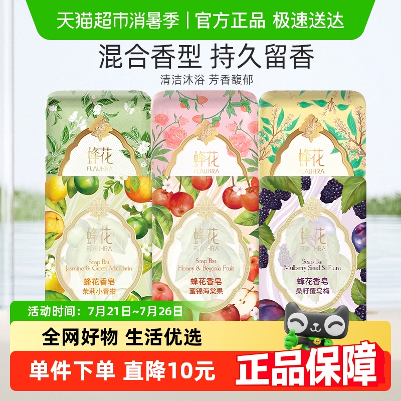 ԰125g*6 仨FLAUHRAĵĹ37.9Ԫ(88VIP 95)
