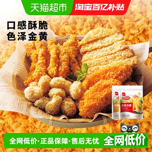展艺脆皮炸鸡裹粉炸粉面包糠300g