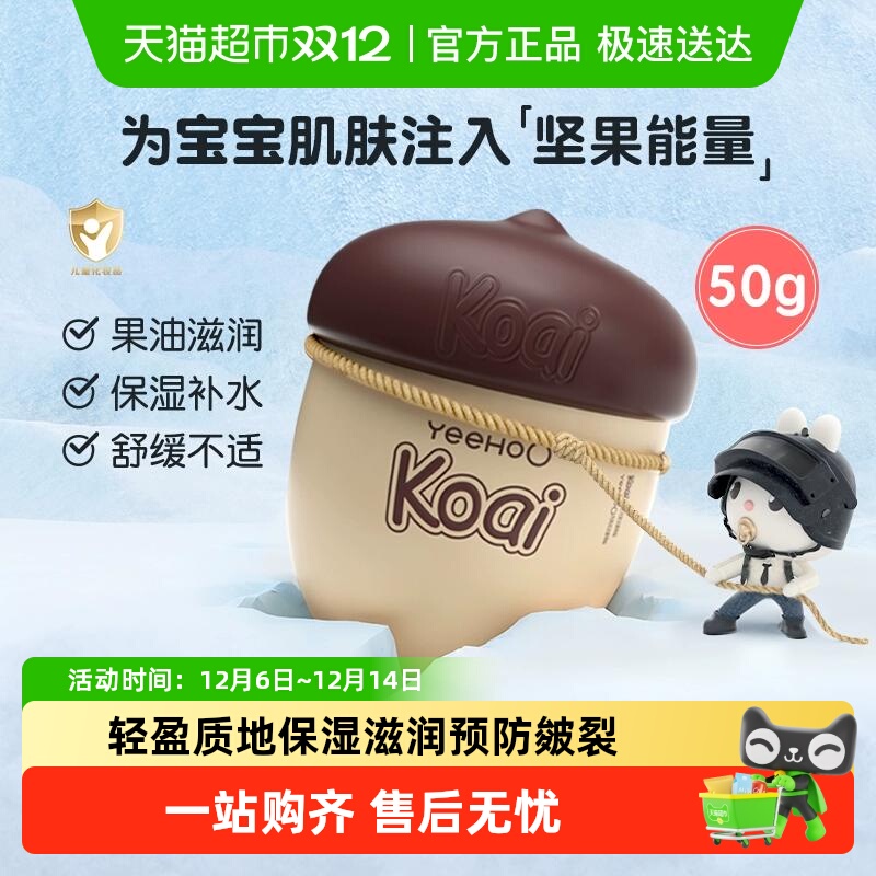 ӢӤ׶ͯʪ˪˪Һǿͼϱʪﶬ 55.34Ԫ