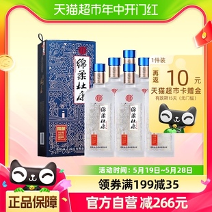 杜康绵柔精酿纯粮酒水浓香型优级白酒50度500ML 6瓶整箱含礼袋