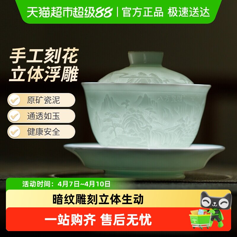 景德镇中国色陶瓷2026泡茶杯三才盖碗茶杯单个高档功夫茶具新款