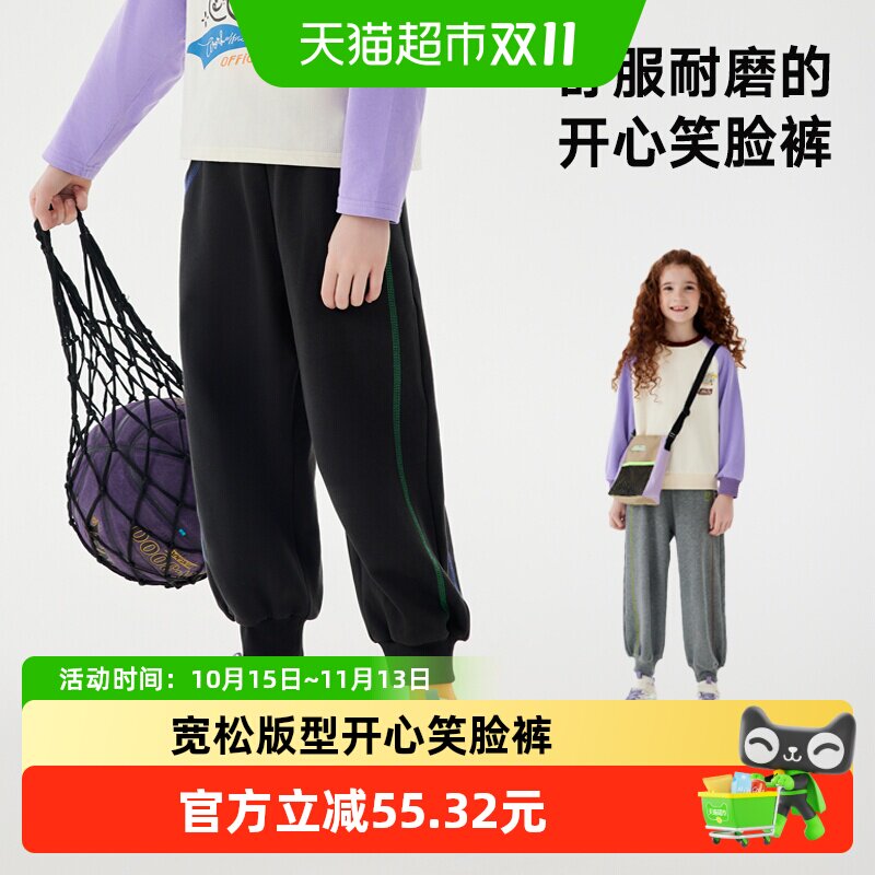 马拉丁童装儿童裤子秋装男女童大童笑脸绣花宽松针织长裤