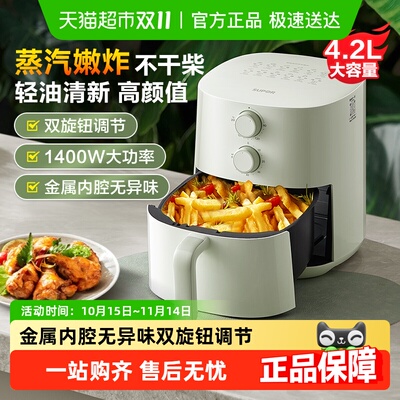 苏泊尔空气炸锅家用智能多功能