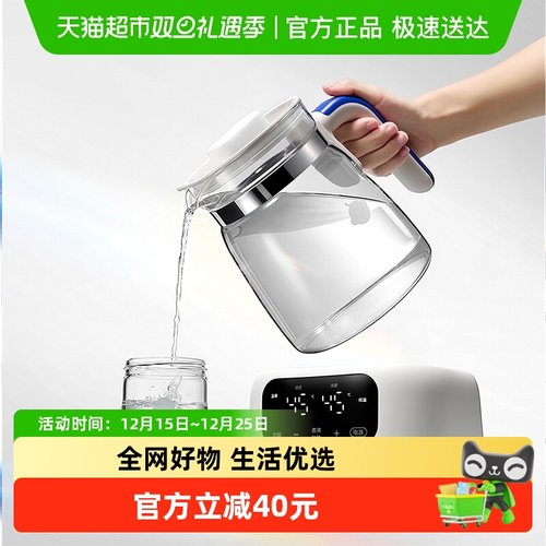 babycare全玻璃调奶器