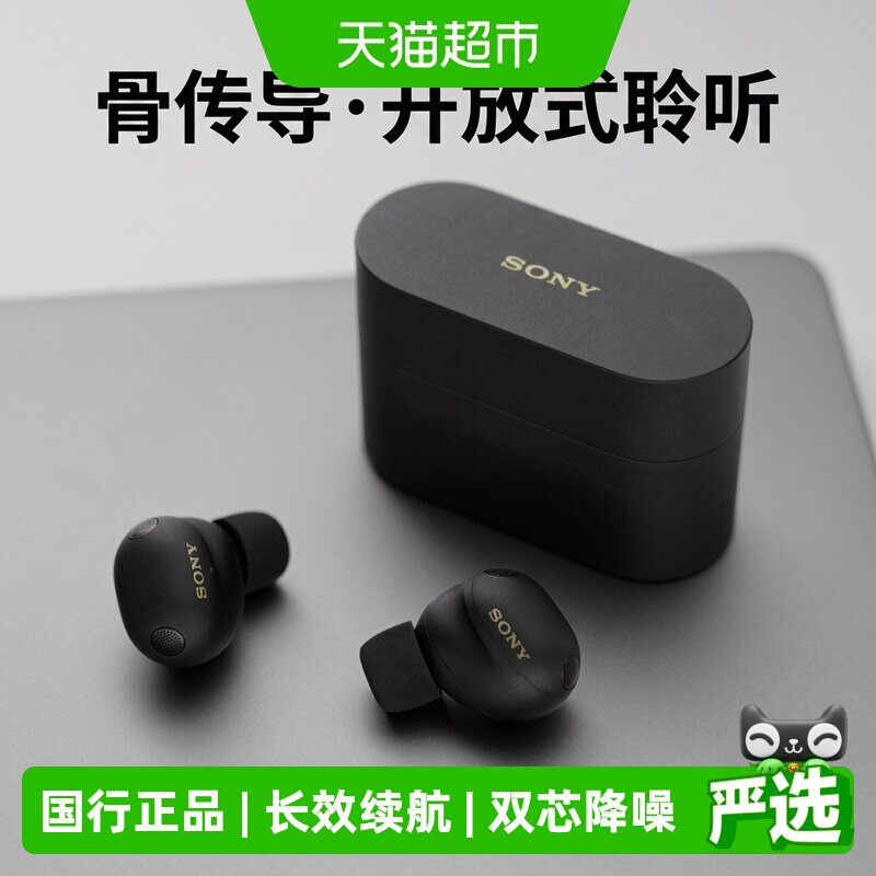 Sony索尼XM6主动降噪超清通话图片