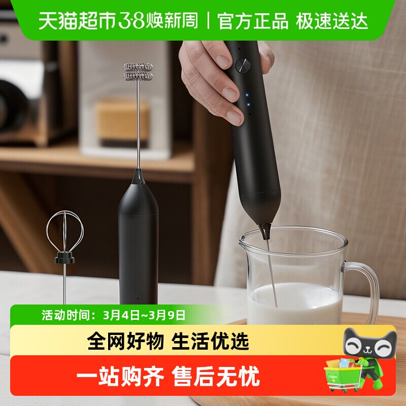 电动打奶泡器咖啡打泡器家用迷你奶泡机牛奶搅拌器手持无线打发器