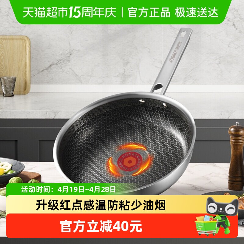 康巴赫不锈钢平底锅不粘锅家用蛋牛排煎锅电磁炉燃气灶专用炒菜锅