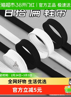 适用于匡威1970s鞋带高低帮帆布鞋男女款扁平白色黑德训鞋鞋带绳