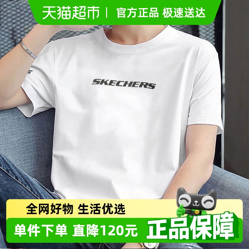 斯凯奇透气舒适正肩休闲针织T恤