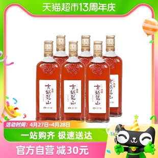 红干型手工5年陈480ml 古越龙山元 6瓶绍兴黄酒低度糯米酒老酒