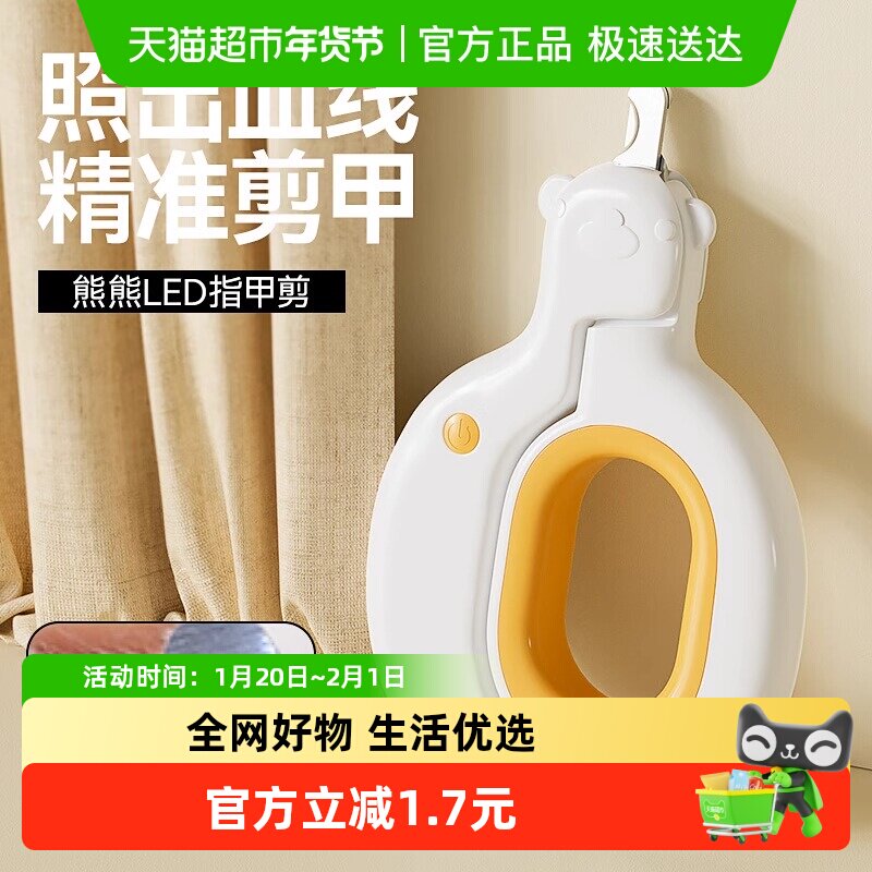 猫咪指甲剪专用带灯剪刀宠物狗狗小猫小狗比熊兔子猫爪指甲钳神器,宠物/宠物食品及用品,指甲剪,淘宝优惠券,粉丝福利购,淘宝优惠卷