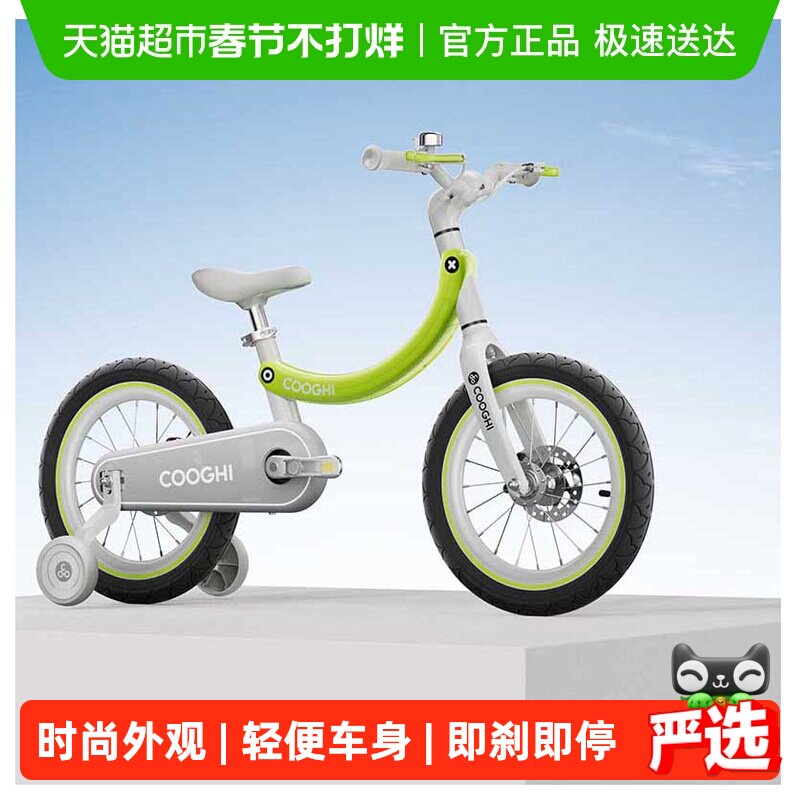 酷骑香蕉儿童自行车3一6岁男女孩中大童脚踏车宝宝周岁礼物单车F4