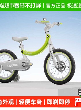 酷骑香蕉儿童自行车3一6岁男女孩中大童脚踏车宝宝周岁礼物单车F4