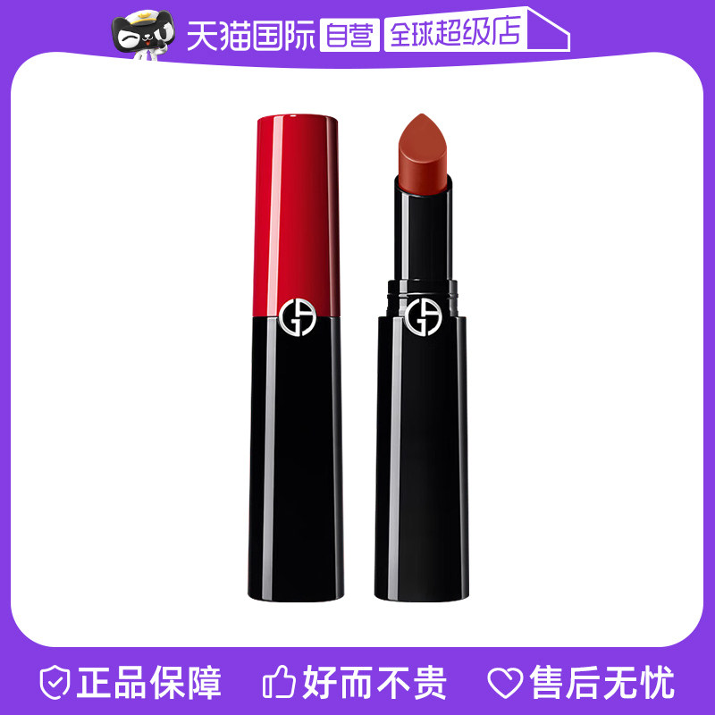 阿玛尼权力唇膏哑雾红黑管口红3.1g 显白滋润哑光裸棕112