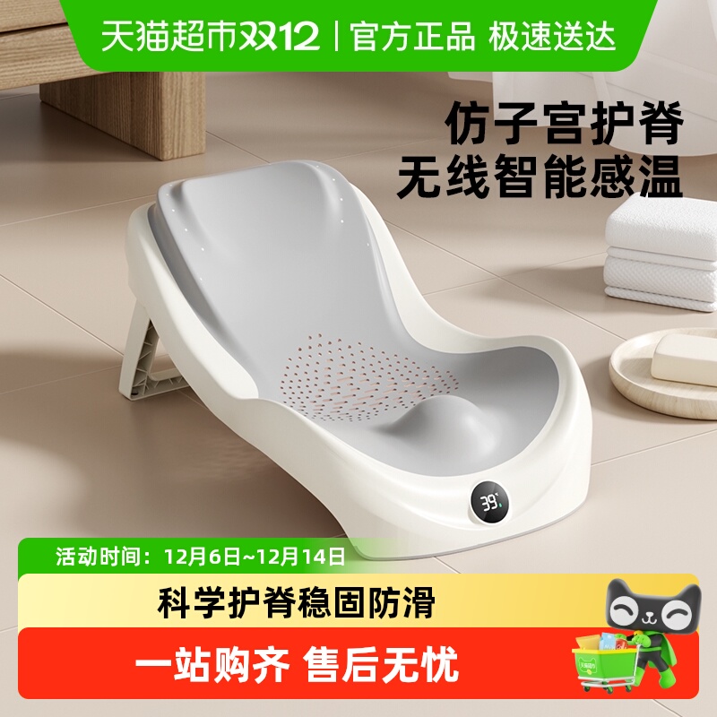 Yeesoom可调节浴床幼儿洗浴用品