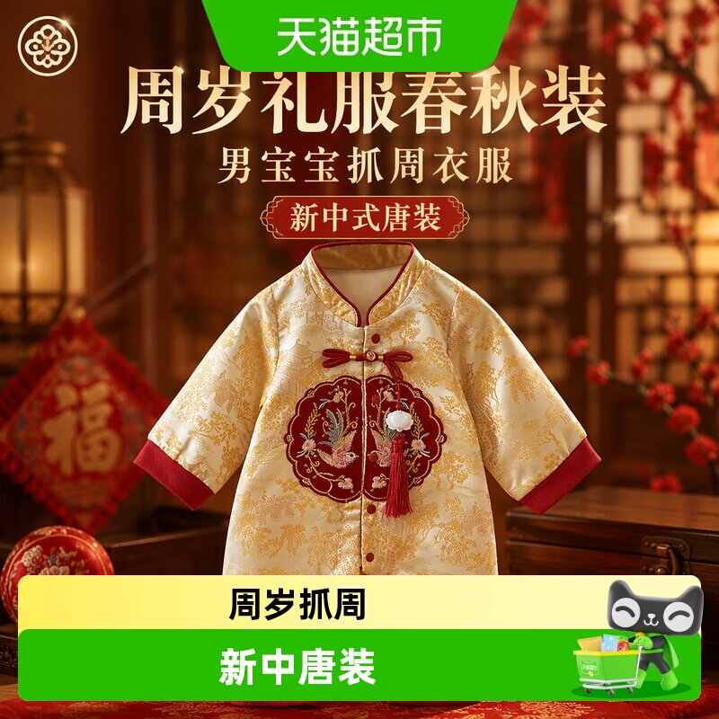 Kmicashmre男宝宝唐装礼服亲肤图片