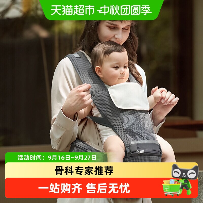 bcbabycare婴儿腰凳久背不累图片