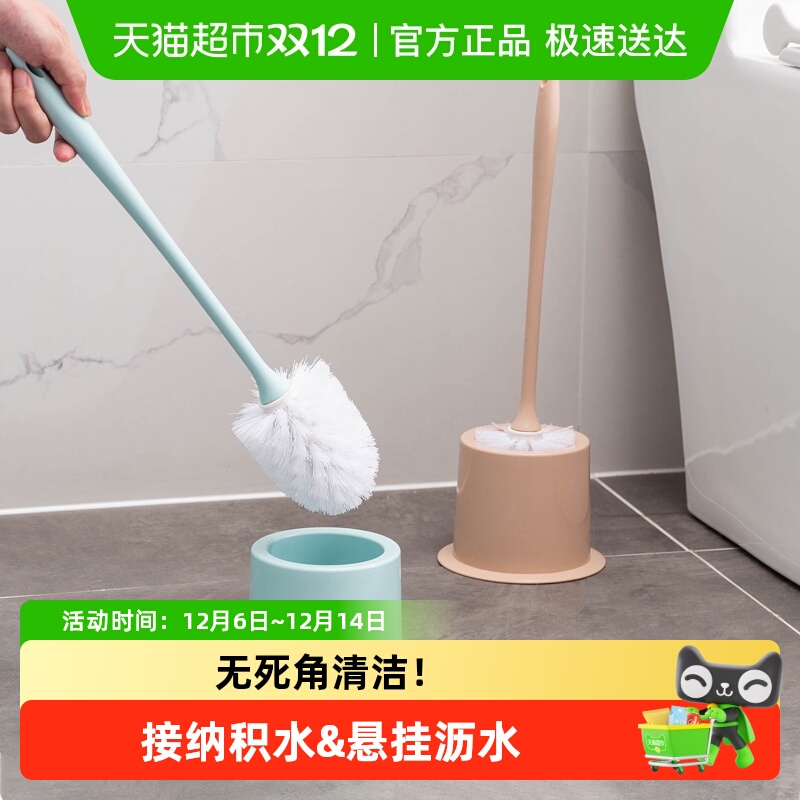 千屿马桶刷家用软毛清洁刷