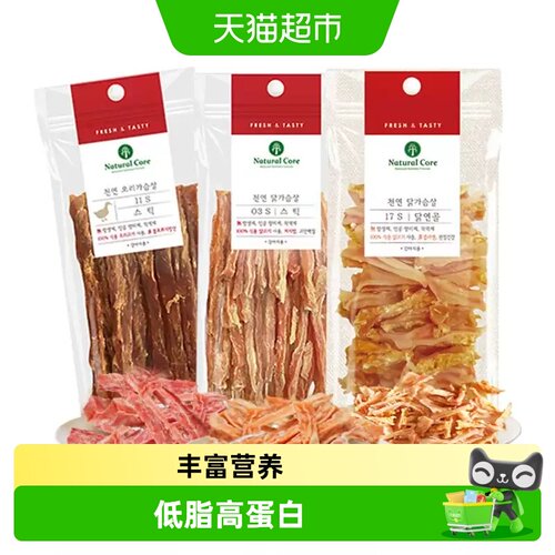 naturalcore狗零食鸭肉切条肉干