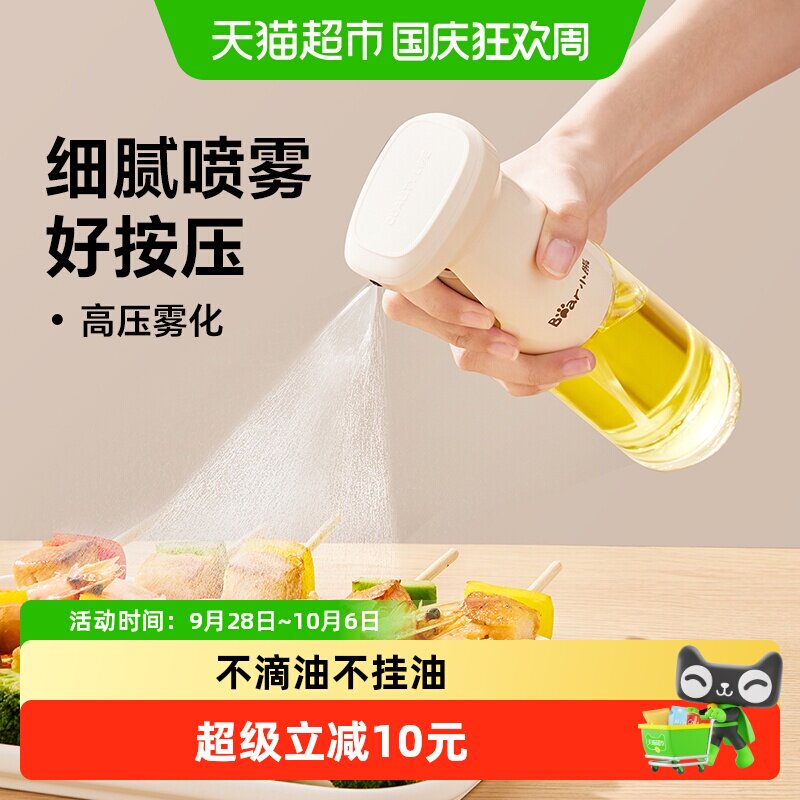 立白洗衣液 2.5元/斤 - 美泡泡