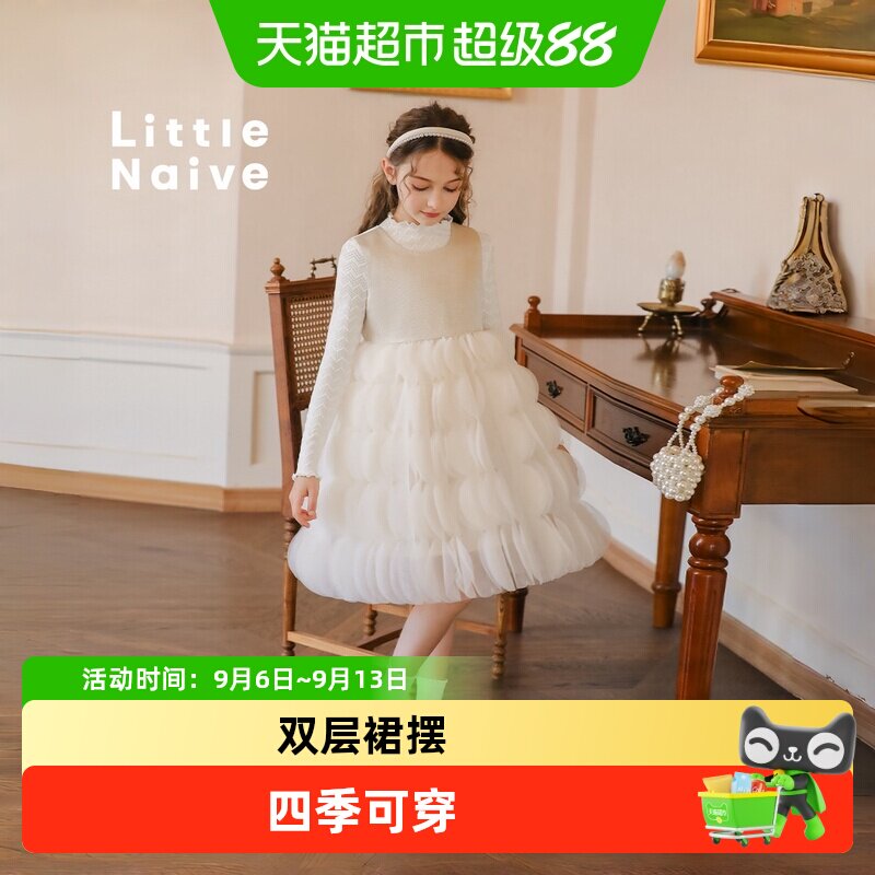 LittleNaive蓬蓬裙珍珠装饰