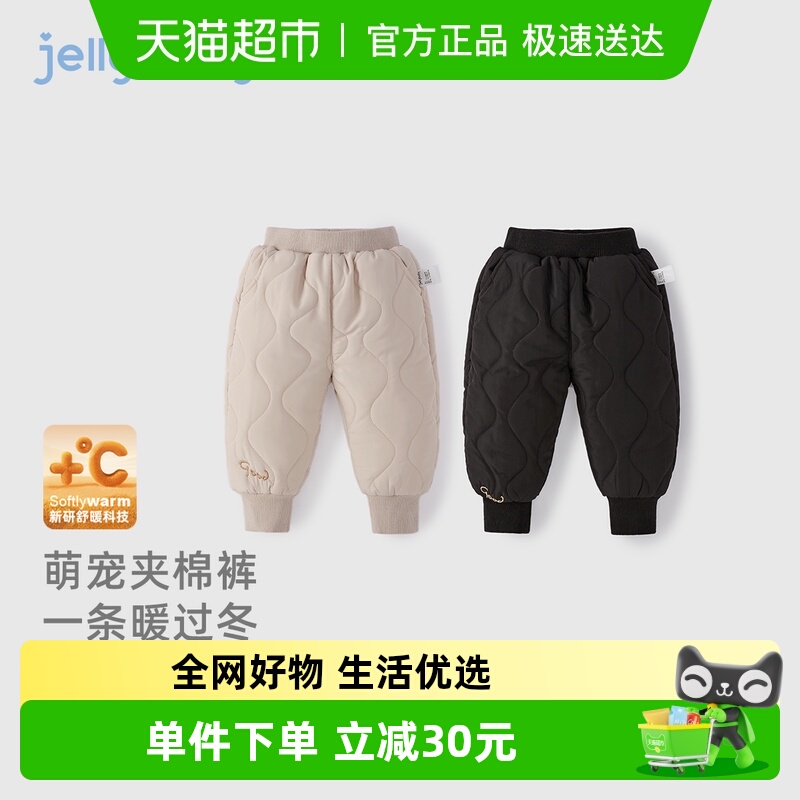 婴幼休闲裤中小童冬季百搭束脚裤子加厚保暖宝宝秋装男女童外穿裤