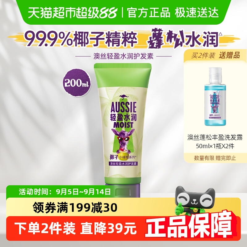 Aussie˿ӯˮҬӻŮ˳ë걣ʪ