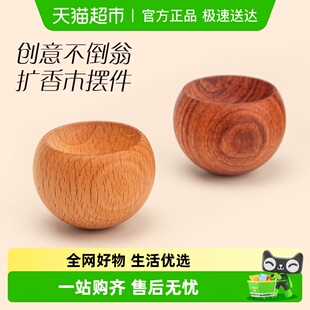 小圆蛋卧室摆件无火香薰精油散香木 创意不倒翁扩香木摆件个性 包邮