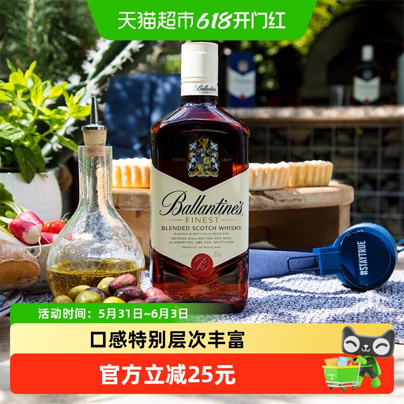 Ballantine's百龄坛特醇威士忌500ml英国调和谷物余味悠远洋酒