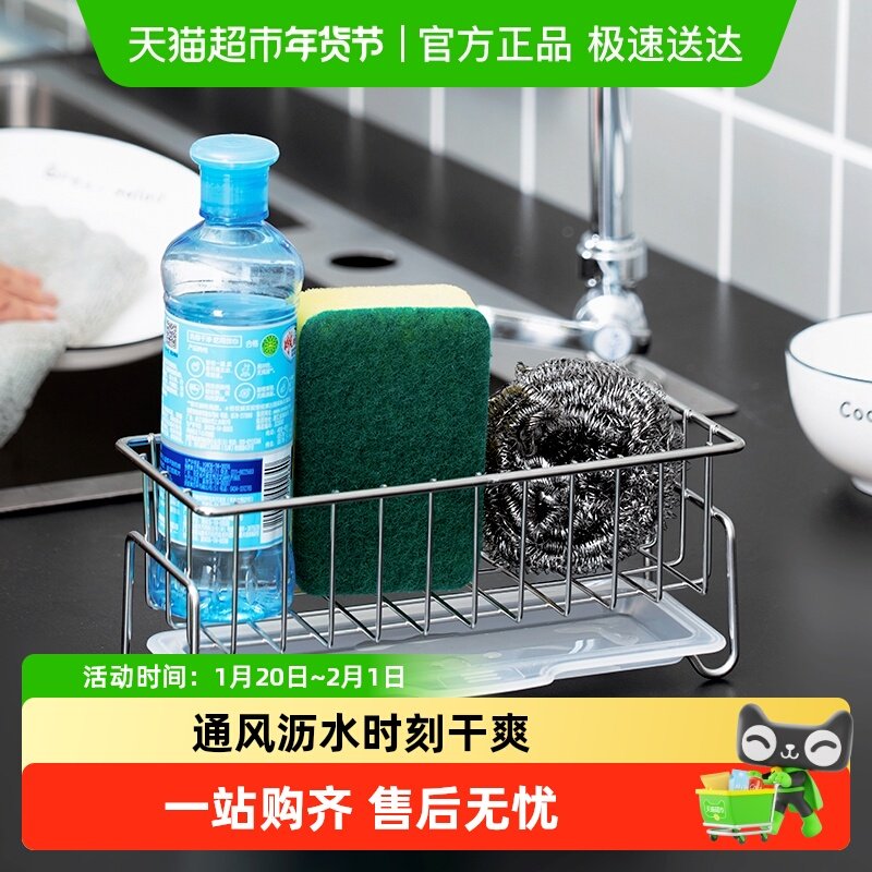 onlycook厨房不锈钢抹布架台面水槽置物架洗碗布沥水架抹布收纳架,厨房/烹饪用具,抹布架/厨房清洁收纳架,淘宝优惠券,粉丝福利购,淘宝优惠卷