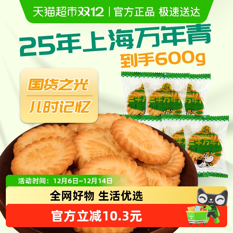 ţ̱ɼͥװ8090󻳾ʳ𽻴 283Ԫ5(56.6Ԫ/)