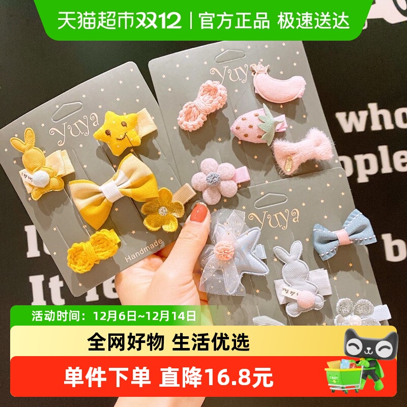 发卡儿童发夹发饰宝宝头饰