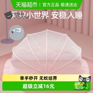 通用遮光可折叠防蚊罩 贝肽斯婴儿床蚊帐罩专用新生宝宝全罩式 包邮