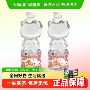 Sanrio 三麗鷗hellokitty凱蒂貓?zhí)烊伙嬘盟﹪M口飲料可愛送女