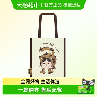 POPMART泡泡玛特CRYBABY豹豹猫猫系列单肩包潮流周边时尚 包包