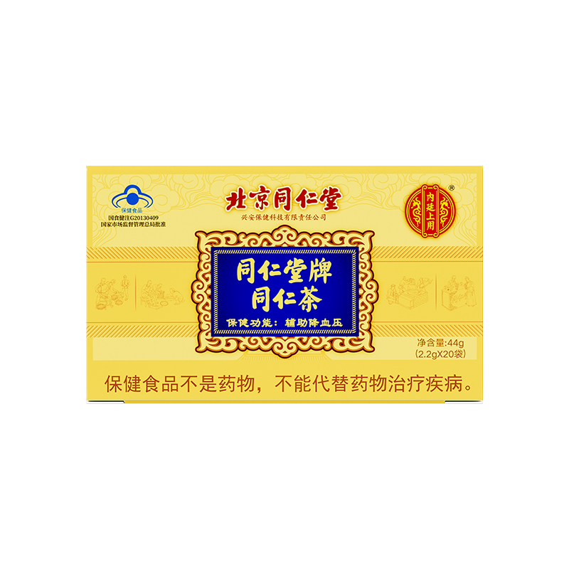 玉米须桑叶决明子搭山楂降压高血压血糖血脂的茶保健三高养生茶