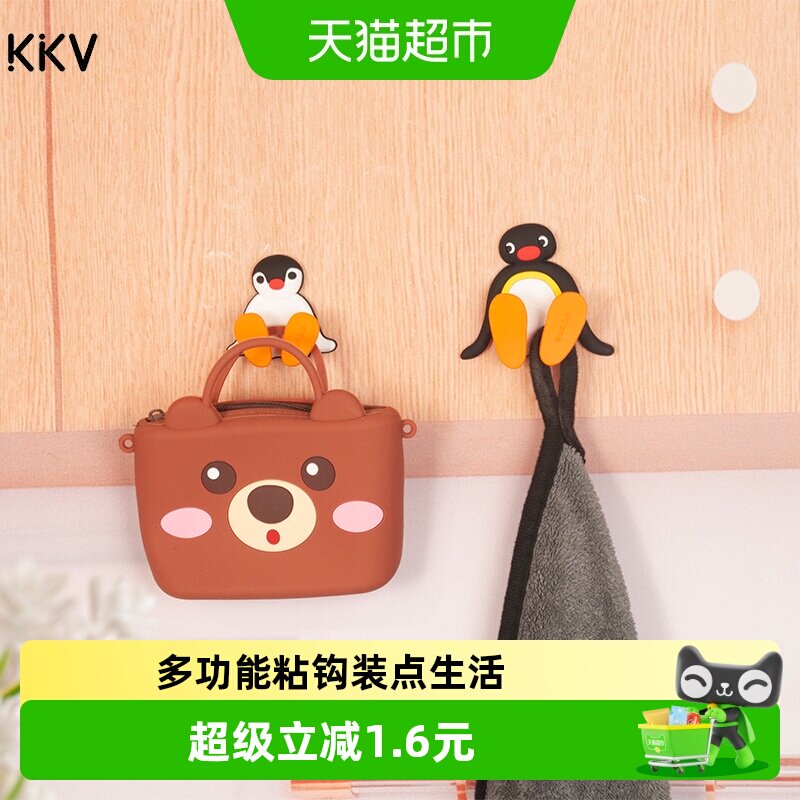 KKVPingu牙刷挂钩数据线图片