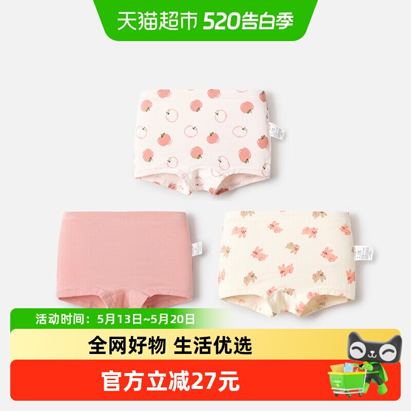 ��������Ůͯ�ڿ�ƽ���޶�ͯ���ǿ�Ů���Ľǵ׿㵯������PP 41.62Ԫ(������)