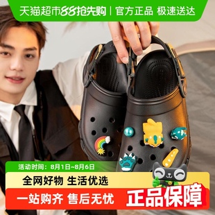 Crocs卡駱馳經典 透氣舒適運動鞋 輕便休閑鞋 特林Clog男女洞洞鞋