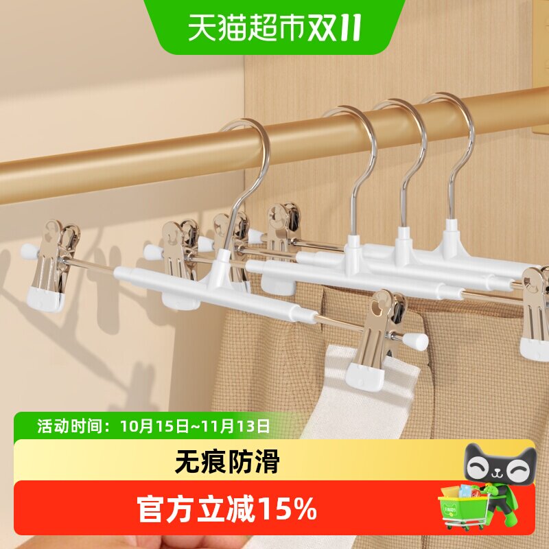 沐笙歌裤裙架家用衣柜收纳无痕晾晒挂裤子专用多功能防滑衣物架子