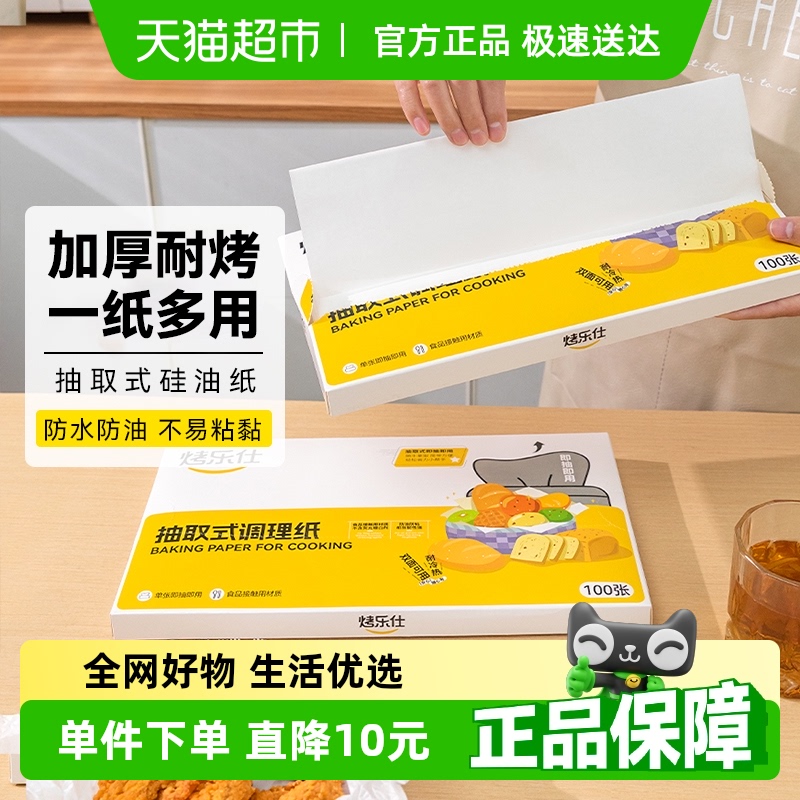 ȡʽֽ濾רú決ֽ˫Ӻװըֽ