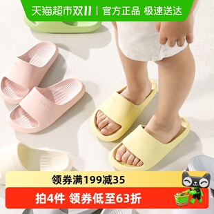 浴室洗澡男童宝宝防滑软底踩屎感凉拖鞋 巴拉巴拉儿童拖鞋 女童夏季